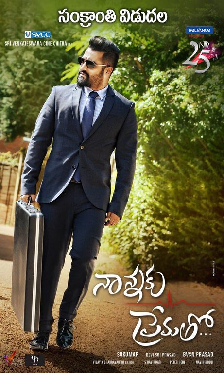 nannaku prematho,jr ntr,sukumar  ఎన్టీయారుకు అంత పొడుగు అవసరమా?